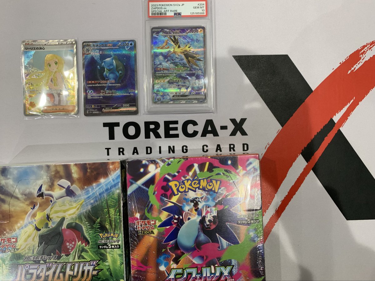 買い取りさせて頂きました❗️ありがとうございます❗️