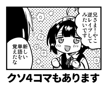 リンク先🔞C107の新刊1冊目、創作JC総集編その13です。催眠失敗、お兄ちゃんは記憶喪失、兄VS妹(略)のおまけや描きおろし等々収録🎵
Hサンプルはリンク先へ
🌸委託🌸
めろん(特典つき)
https://t.co/XmUKjebSjF
セット(特典つき)
https://t.co/1FnhI3qHog
とら
https://t.co/XUjsoPKn37 