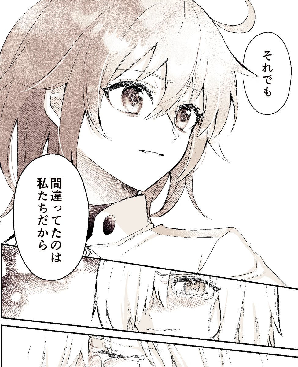 知壱@C107(火)1日目西1め14b (@itsukinoaka) / Posts and Replies / X