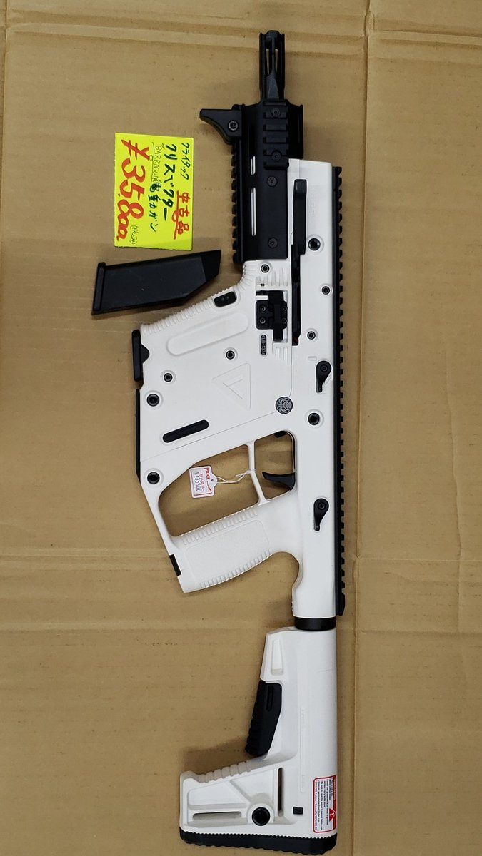 中古品情報です💖💫 クライタック 電動ガンクリスベクター