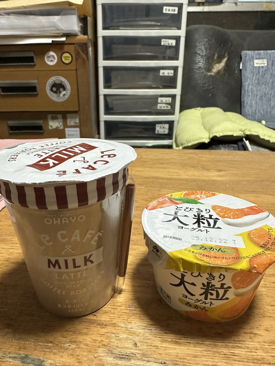 牛舎入ります🐮 ヨーグルト賞味期限過ぎるとこだった💦 大粒のみかんが