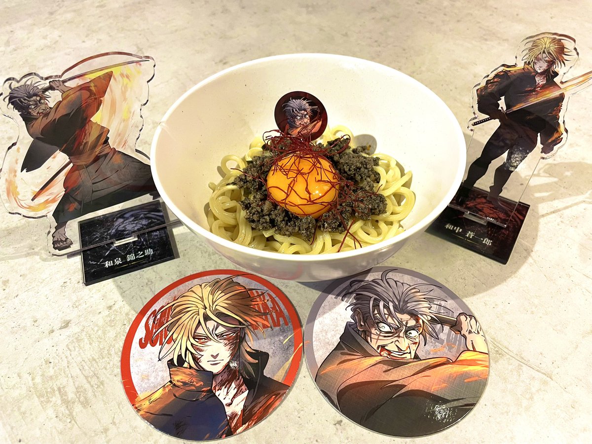 ヒューマンバグ大学　天城戦争カフェfinal 和中セット 📍東京・渋谷 ⚔️【天城戦争THE FINAL】⚔️ 前半メニューラスト2日