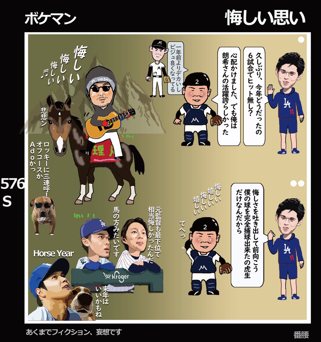 Sei.Sato (@flydct) / Posts / X