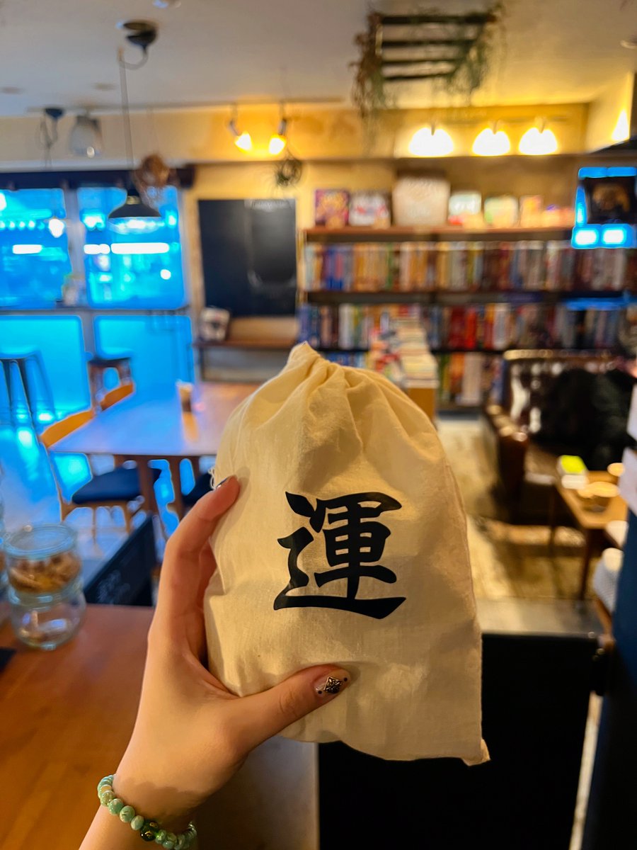 日曜helloただいま同卓OKの方2名様おられます〜🙆🏻‍♀️
遊べてない新しいゲームもたくさんあります〜！

夜はM-1ネタバレ防止の為X封印しますが23時までおります〜！