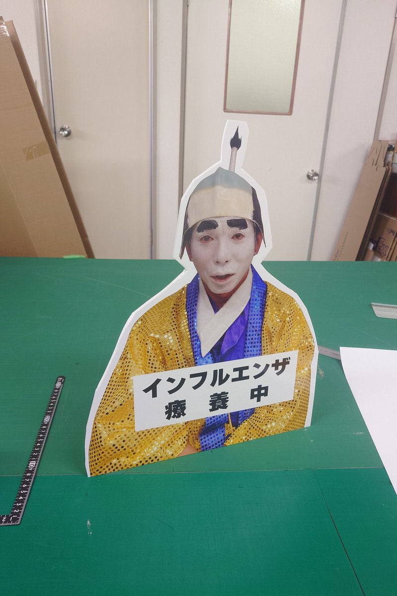 かんばんしゃちょー tweet media