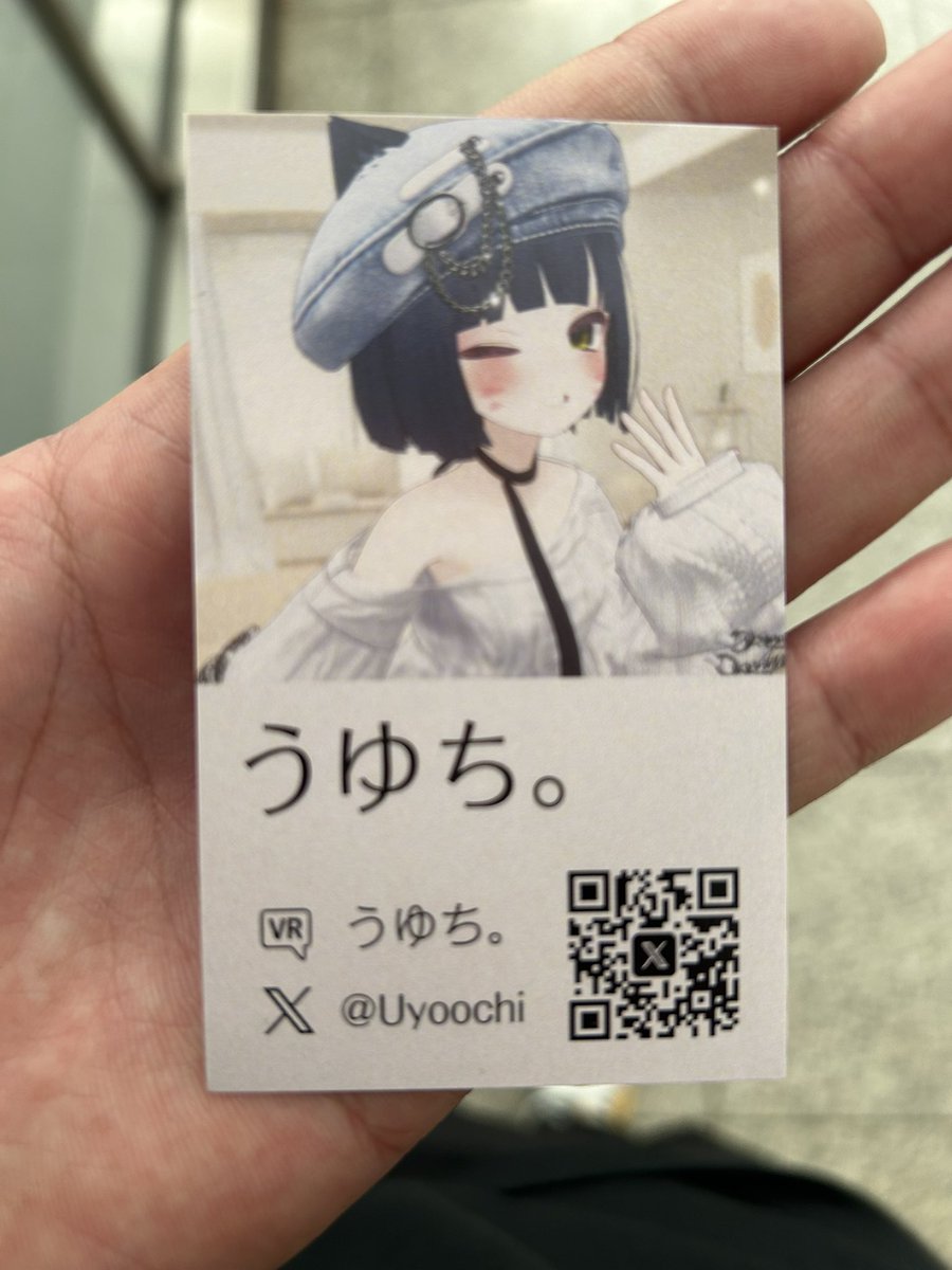 ありがとうゆち。😉🫶