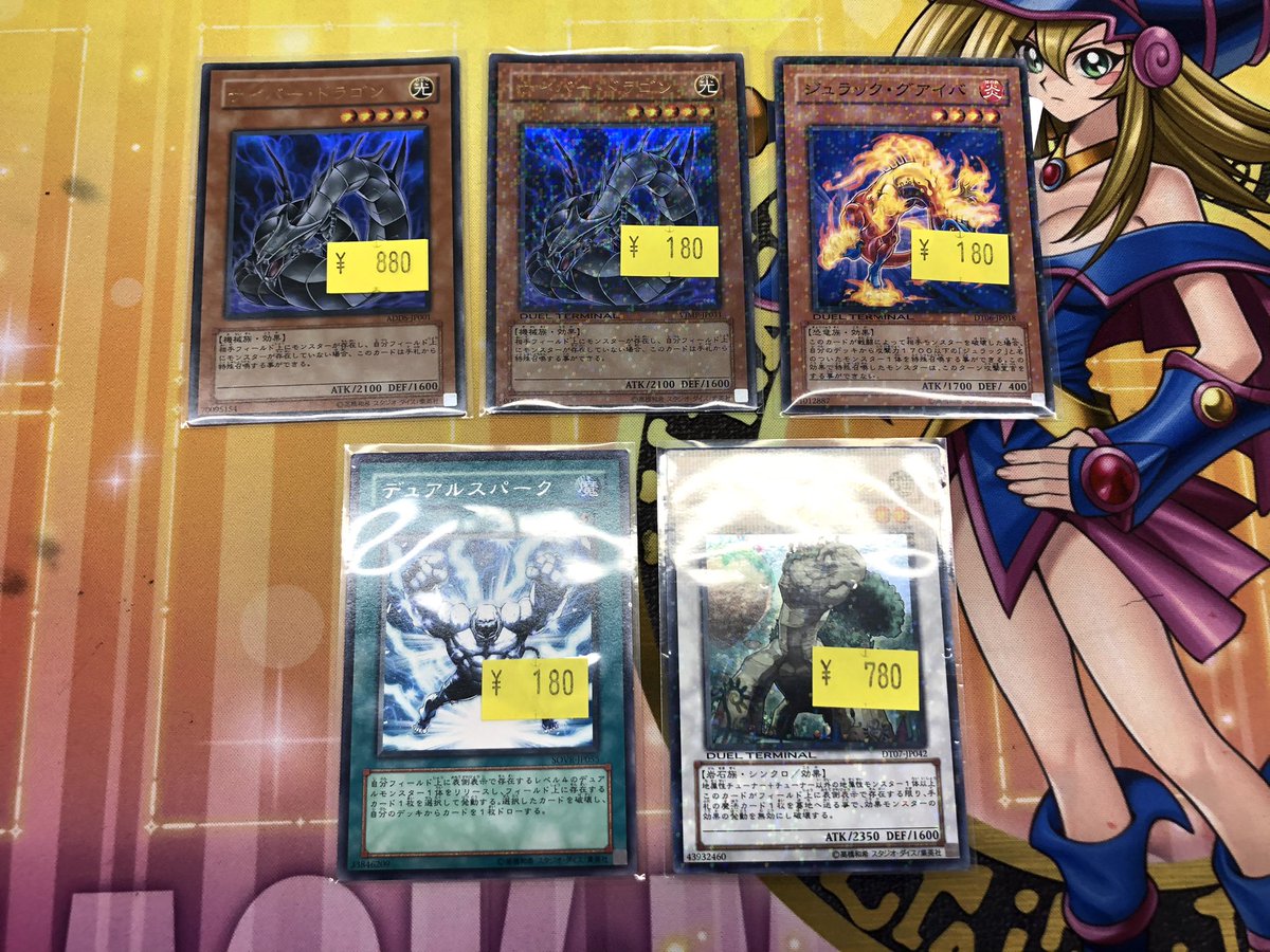 遊戯王　サプライ　カード大量 遊戯王 アライアンスインサイト 未開封新品 24ボックス プロモカード