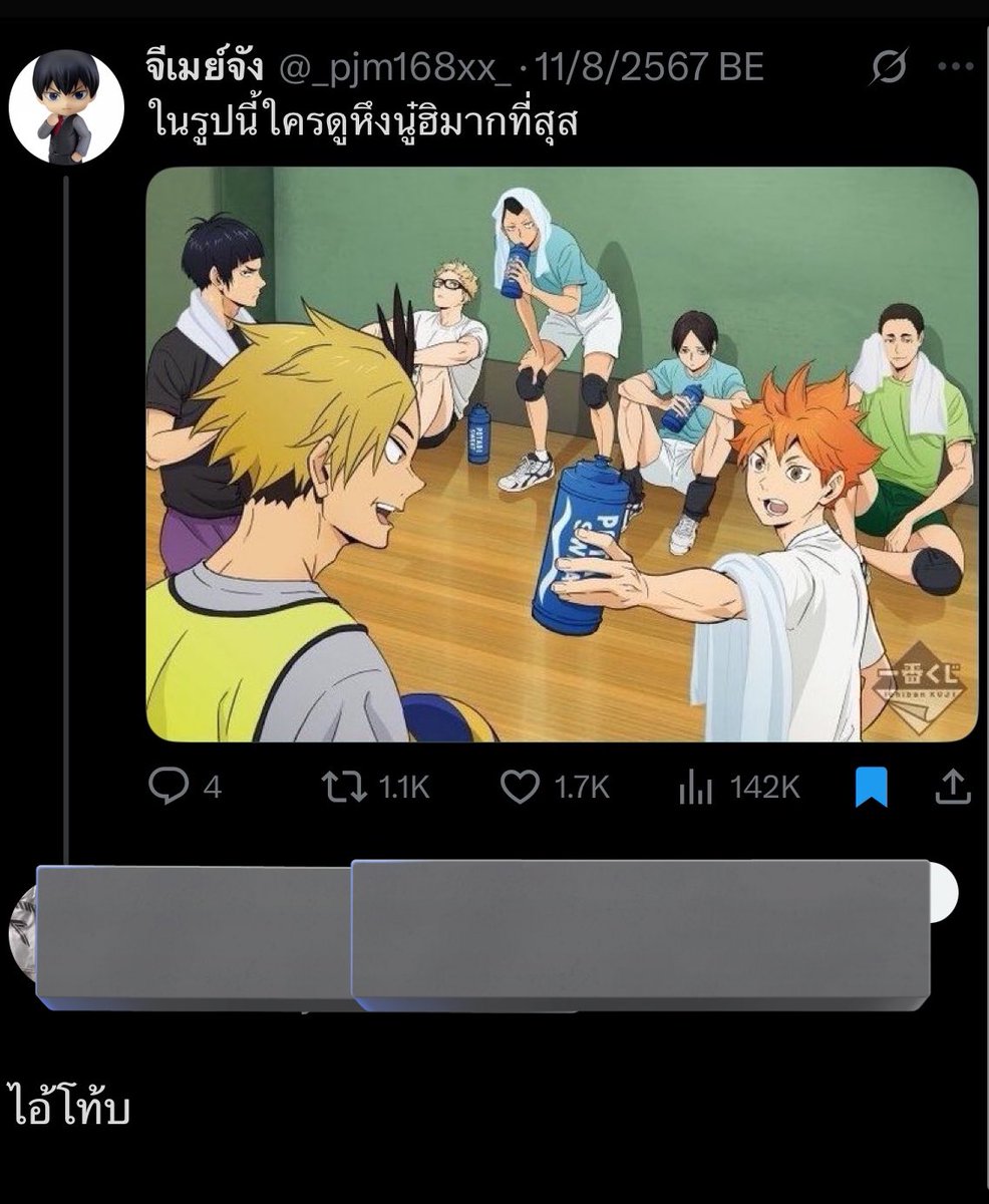 จีเมย์จัง (@_pjm168xx_) on Twitter photo 