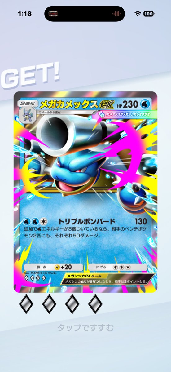 ほげほげ様 🐢、🪙、🦁 #ポケポケ