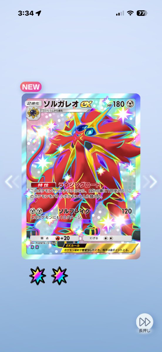 🐢、🪙、🦁 #ポケポケ