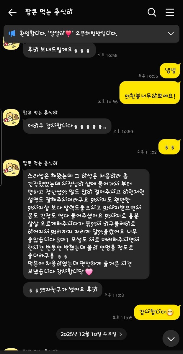 블스에서 네토커플이오셨었당  여친분은 삼십대인데 얼굴이²⁰대중반처럼 보였고 몸매는 아주죽였당ㅋㅋ
남친이 참여해서 ⁴명으로 모여서 ⁴대¹이엇고 스폐셜부터 받으셨는데 여친분입담도 장난아니엇고
²시간넘게 박아았지만 남자들이 머킨거처럼 보인 갱뱅이었당ㅎ

#부산 #남포 #경남 #창원 #양산
