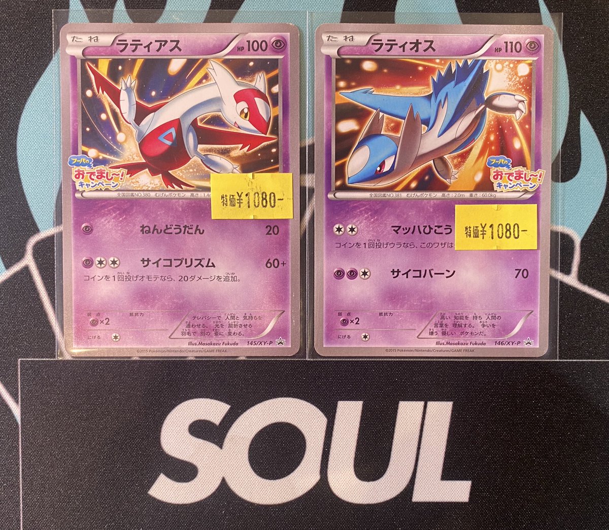 ⭐️ポケモンカード入荷情報⭐️ フーパのおでましキャンペーン