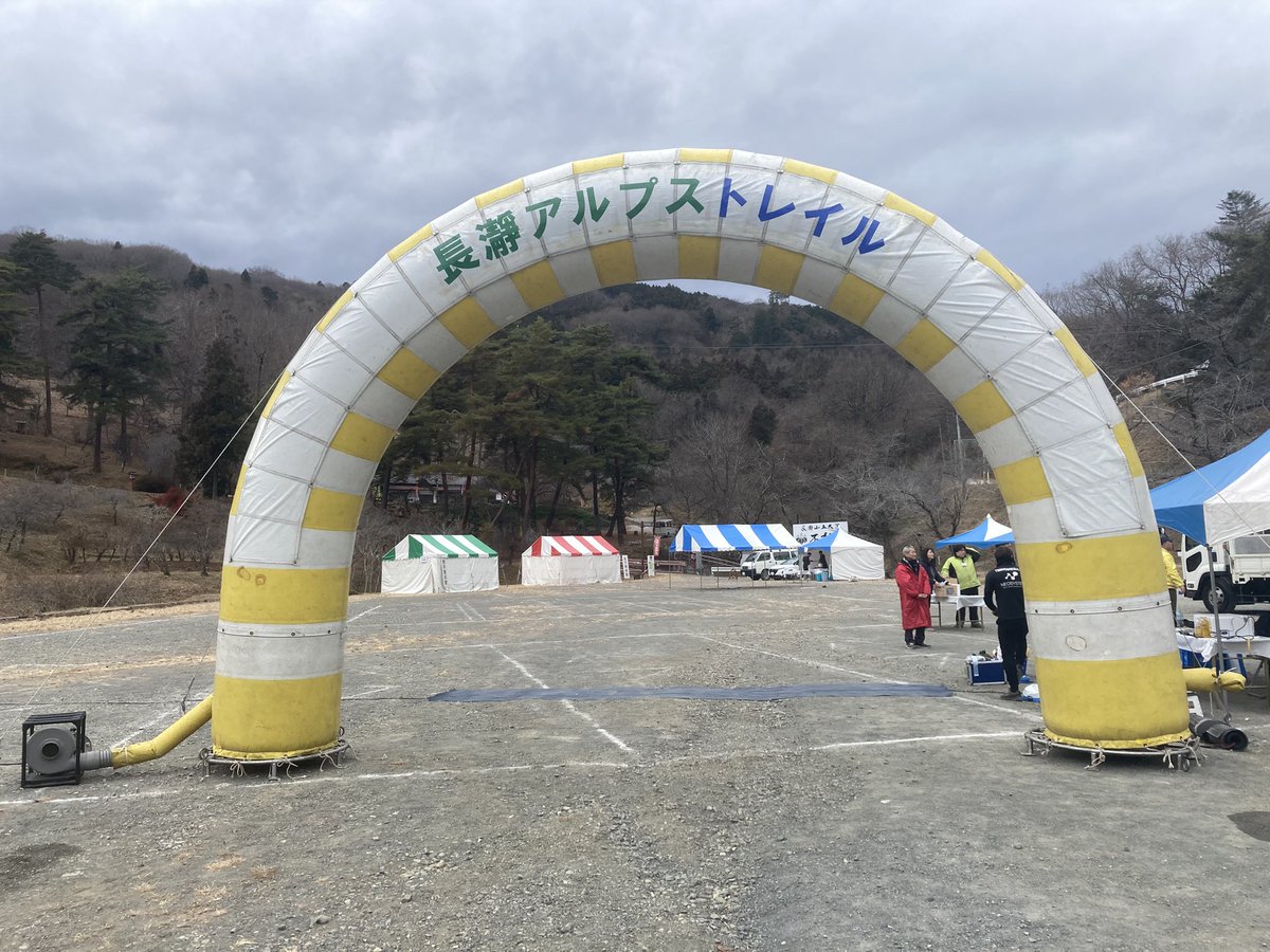長瀞アルプストレイルレース4時間10分で無事完走！
俺がラストランナーだ！！