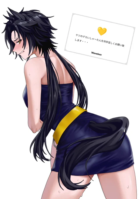 お題提供ありがとうございました。