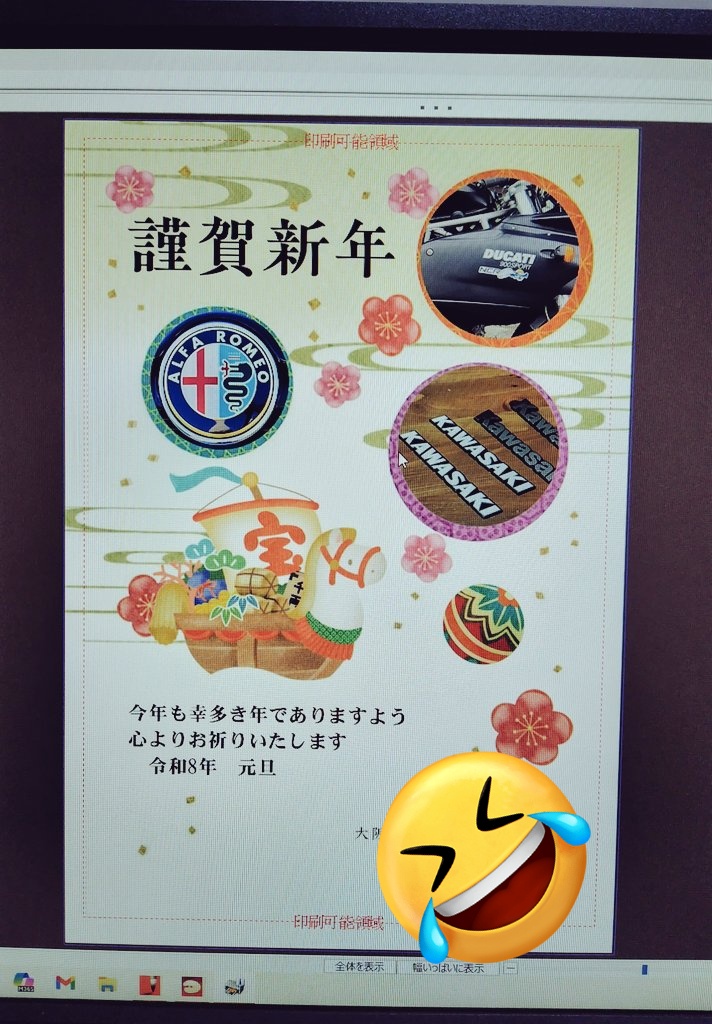 てんきち Ducati&ninja (@DTenkichi) / Posts / X