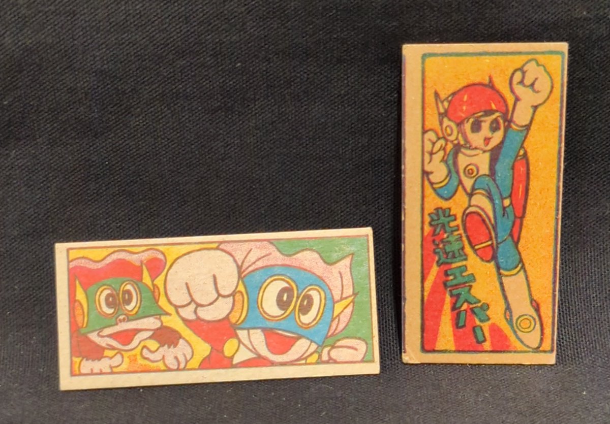 めんこスタジアム　コナミセレクション1 絶版　平成　レトロ コナミデジタルエンタテインメント 『中古即納』{箱説明書なし}{SFC