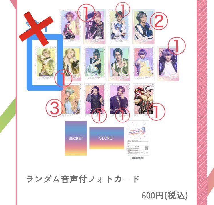 kuma_stage_09 tweet media