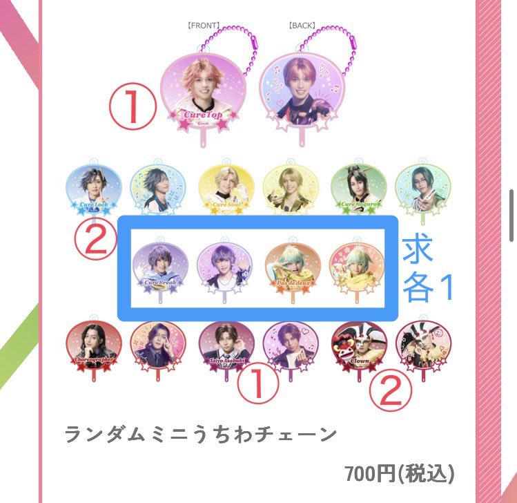 kuma_stage_09 tweet media