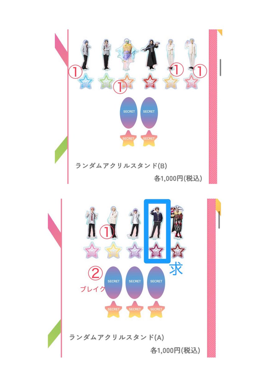 kuma_stage_09 tweet media