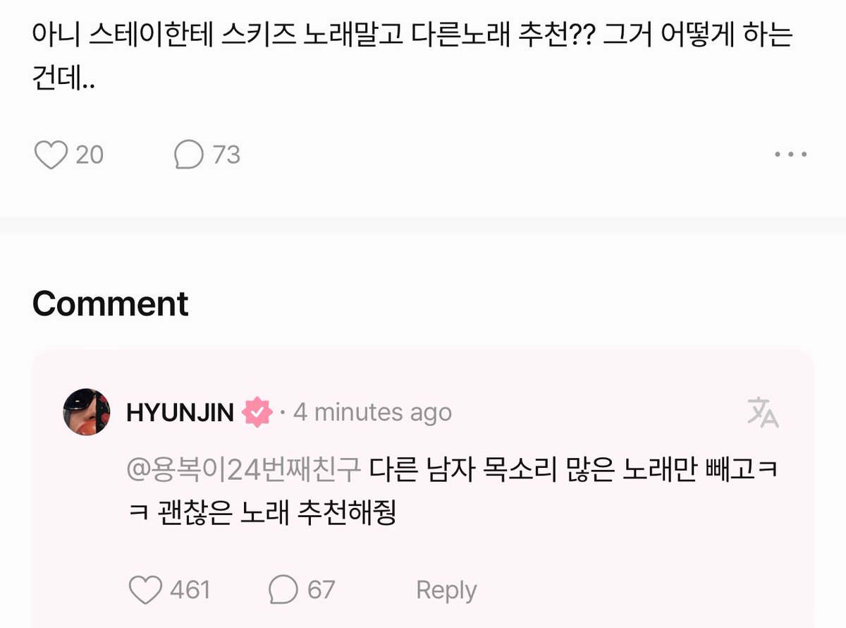 havenfiIm's tweet image. “no but asking stays for song recommendations other than skz songs?? how are we supposed to do that..”

🥟 exclude songs with a lot of other guys’ voices haha please recommend me good songs