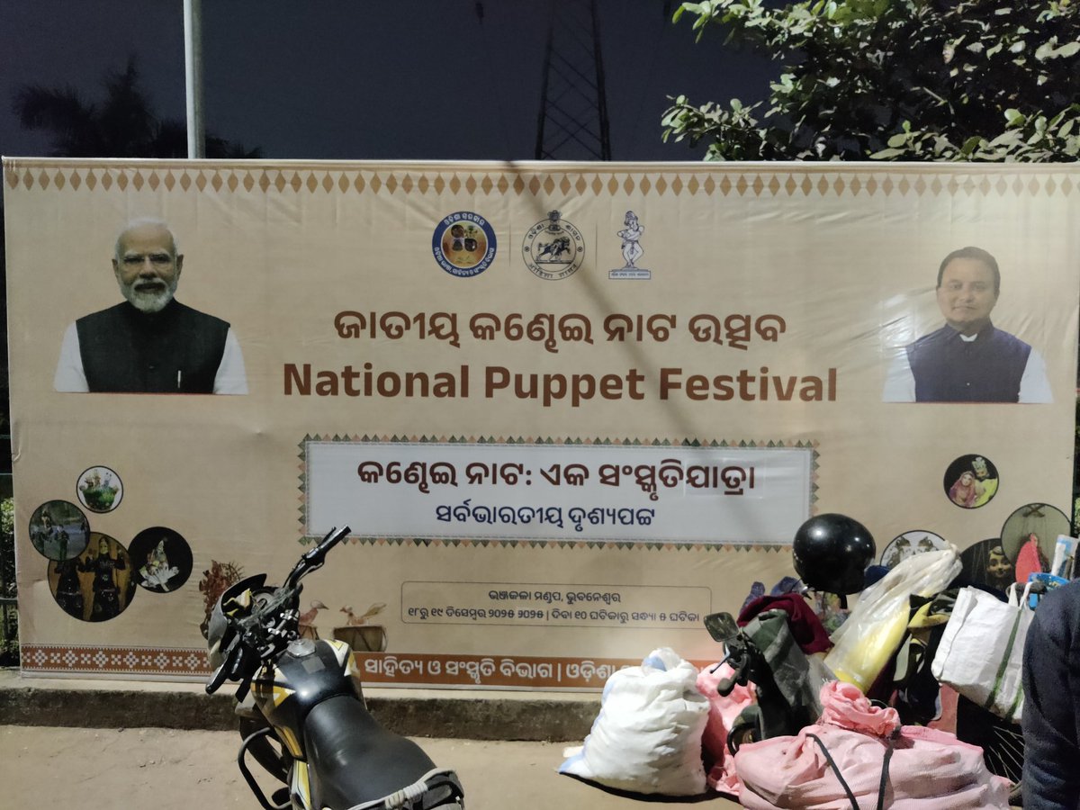 muktipradhan's tweet image. Some jokes just write themselves 🙏🏼