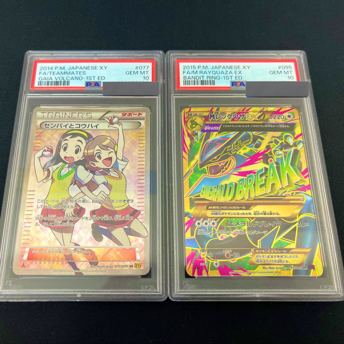 カッコいいと可愛いポケモンカードPSA10を2枚入荷いたしました💎🔥 🐉M
