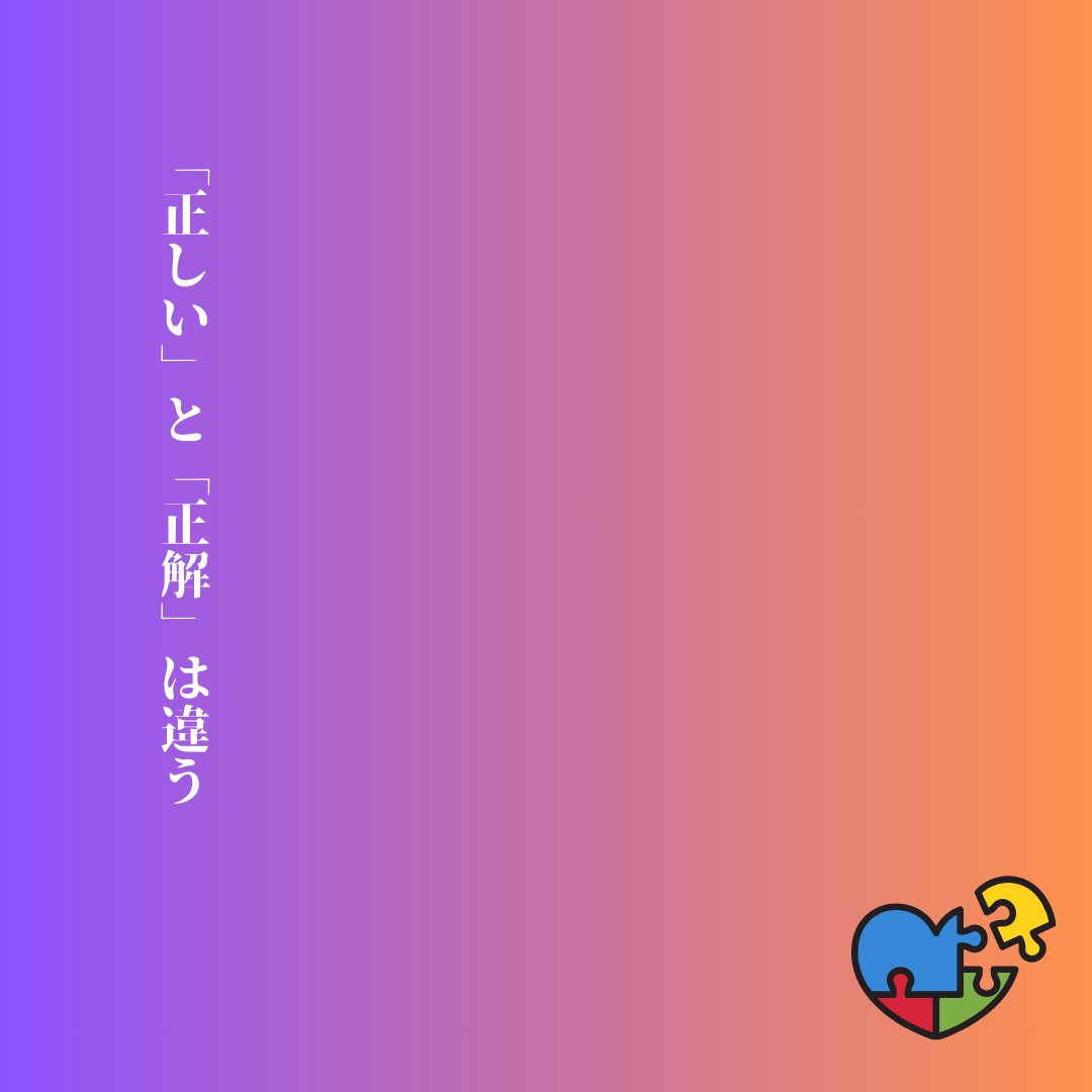 引渡し当日の朝。 現場監督の佐藤さんからLINEが届いた。 「至急