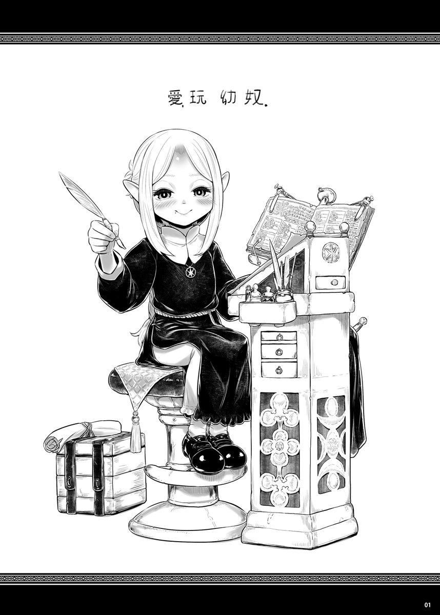 MIMIT(毒茸人)🔞避難/中文垢(原-三代目)🍥 tweet media