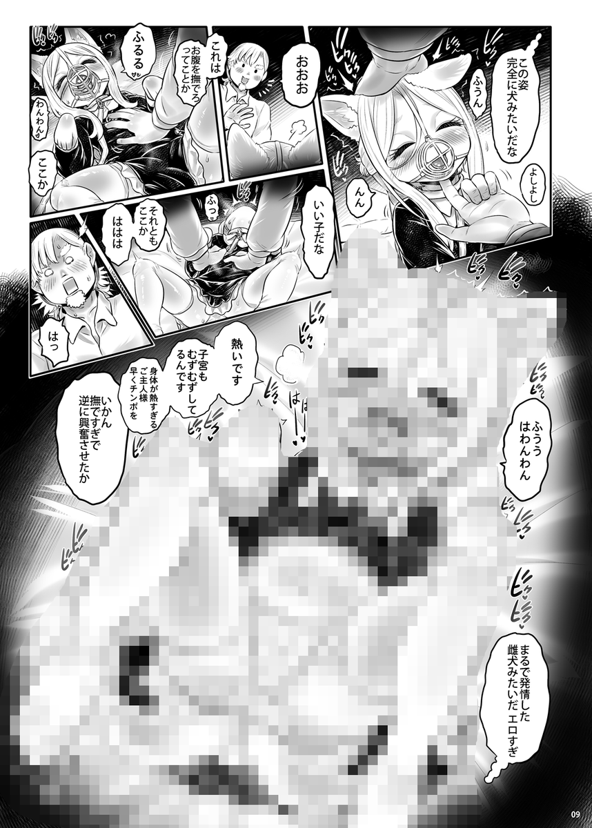 MIMIT(毒茸人)🔞避難/中文垢(原-三代目)🍥 tweet media