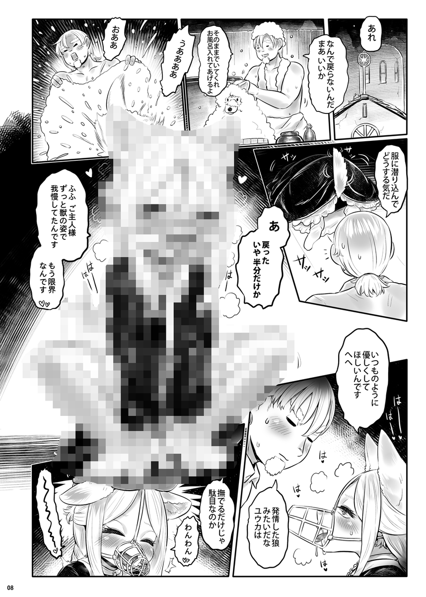 MIMIT(毒茸人)🔞避難/中文垢(原-三代目)🍥 tweet media