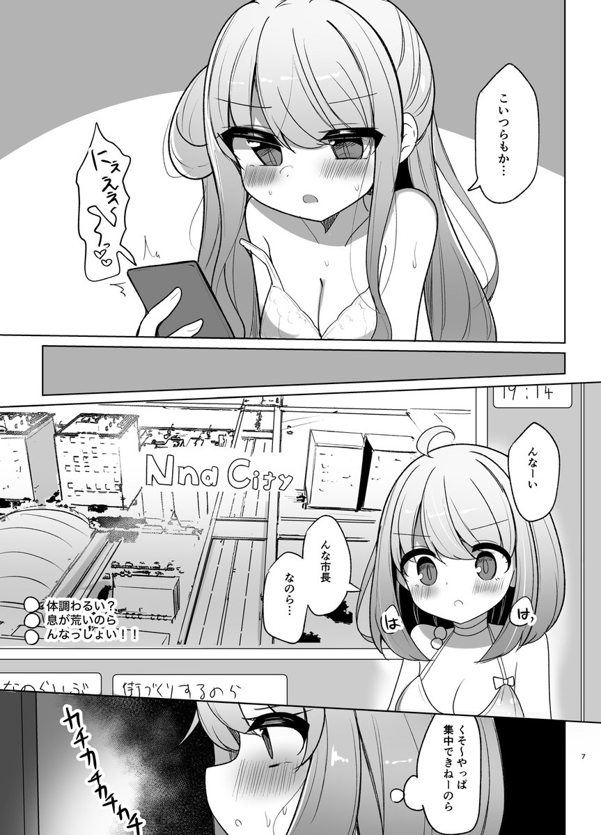 (3/3)
以上サンプルでした
当日はよろしくお願いします 