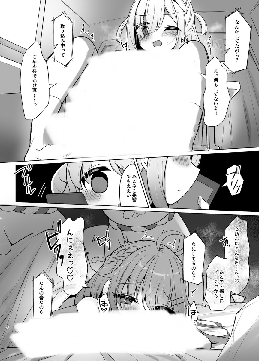 (3/3)
以上サンプルでした
当日はよろしくお願いします 