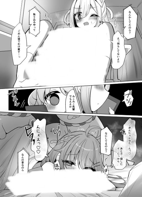 (3/3)
以上サンプルでした
当日はよろしくお願いします 