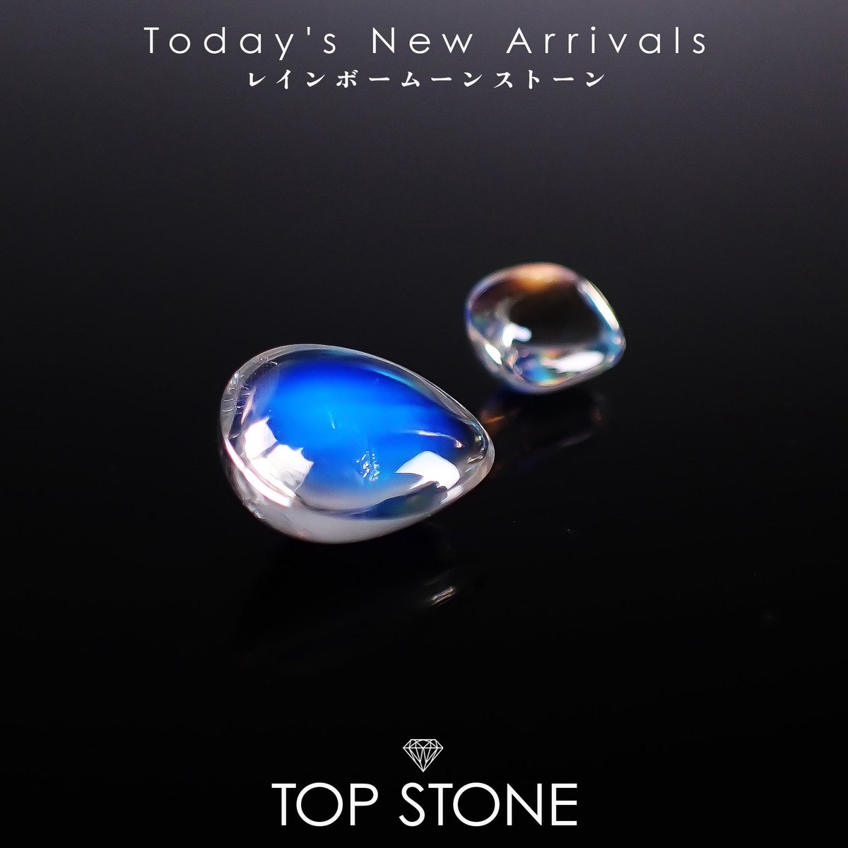 ▷ バフトップカット・レインボームーンストーン マダガスカル産