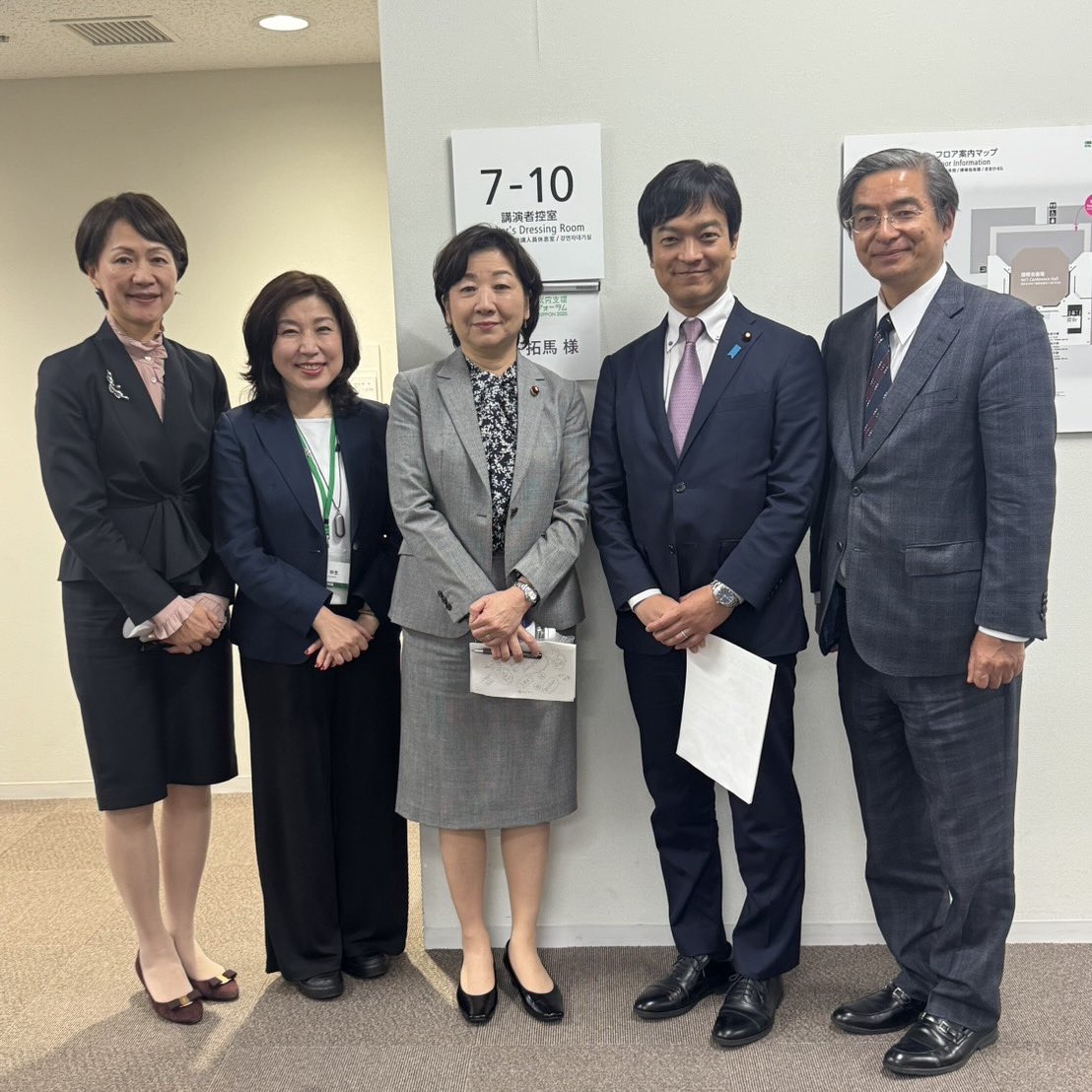 就労支援フォーラムNIPPON2025』が開催され、「WORK!DIVERSITYがある