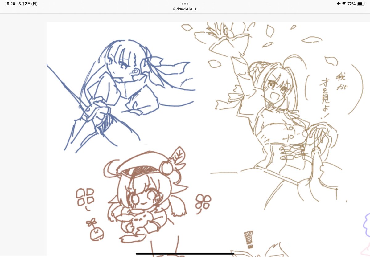 3月くらいまでの絵 絵チャ楽しかったな〜またやりたい