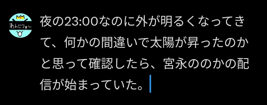 Dreamコメント欄 コメント欄も壮絶なことになっていました､､､