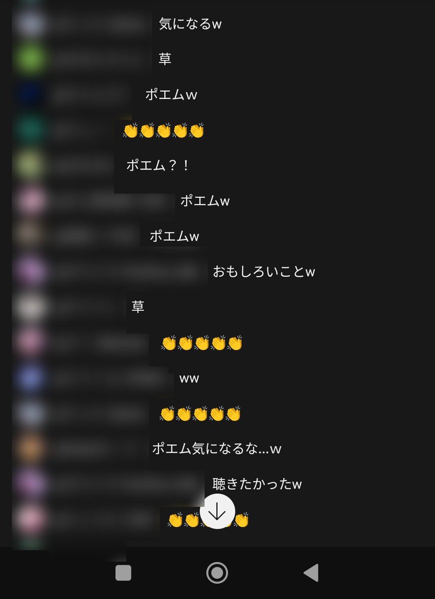 コメント欄も壮絶なことになっていました､､､