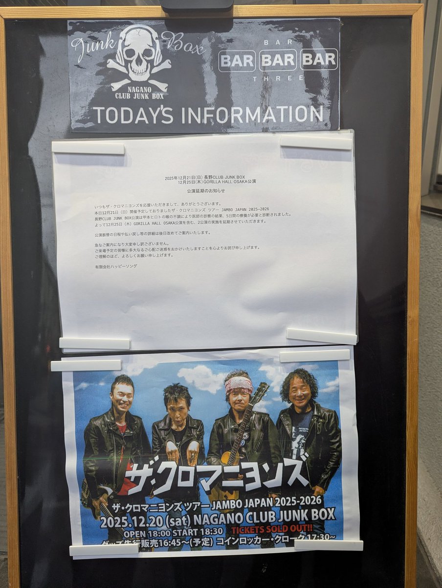 ぴ (@super_yetiboo) / Posts / X