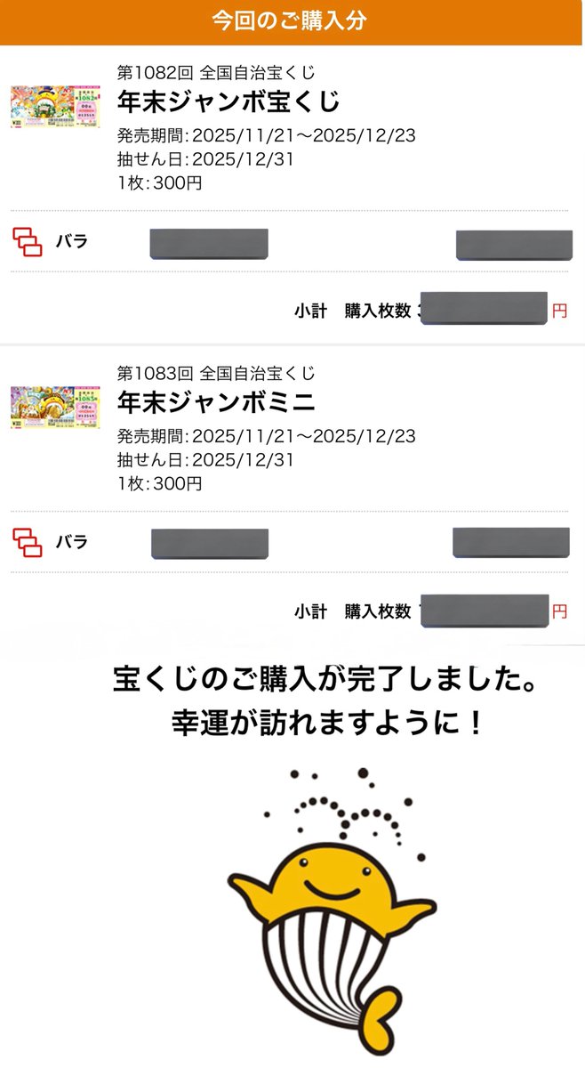 【スリータイガーアイ】大和の霊力エネルギー入ってます！臨時収入！宝くじ当選！ スリータイガーアイ】大和の霊力エネルギー入ってます！臨時収入