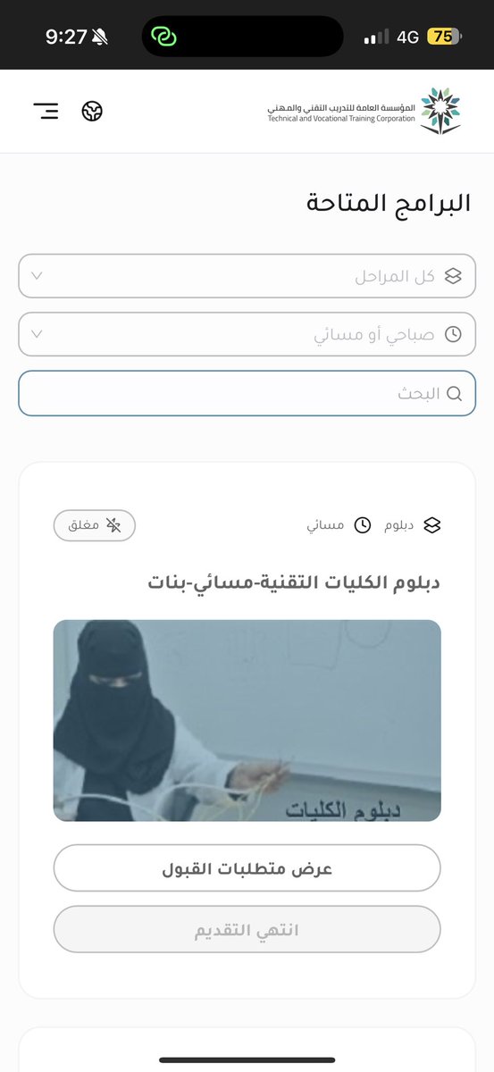 haif_78's tweet photo. @tvtc_f_taif يطلع لي كذا ليه https://t.co/SFN8TFioUI
