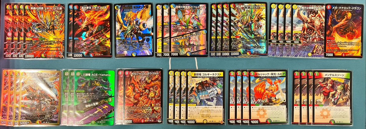 販売情報】 ＃デュエマ 🐉「リースドギラゴン」🐉 ￥3⃣5⃣0⃣0⃣0⃣で