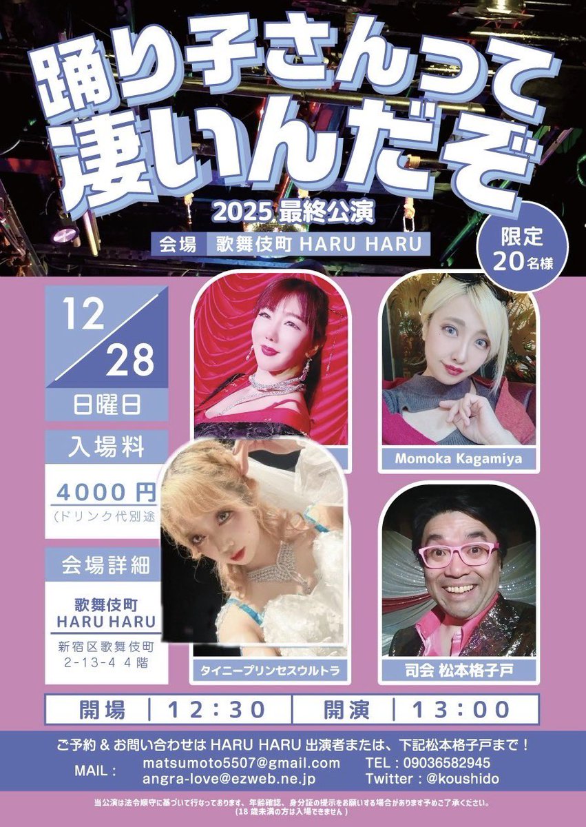 あけみ 朱魅 🌈 tweet media