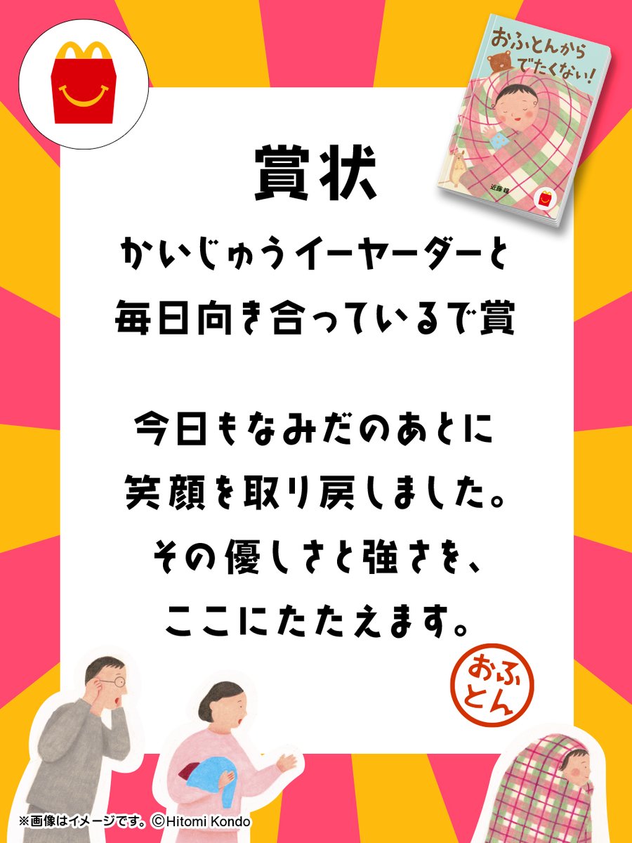 くまʕ·ᴥ· ʔ (@hatsukoi_kuma) / Posts / X