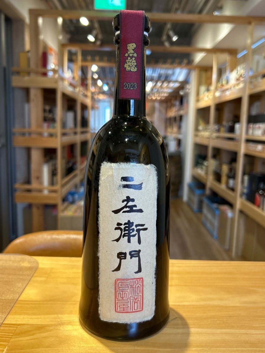Indulge in the exquisite taste of 黒龍 二左衛門 720ml from 黒龍
