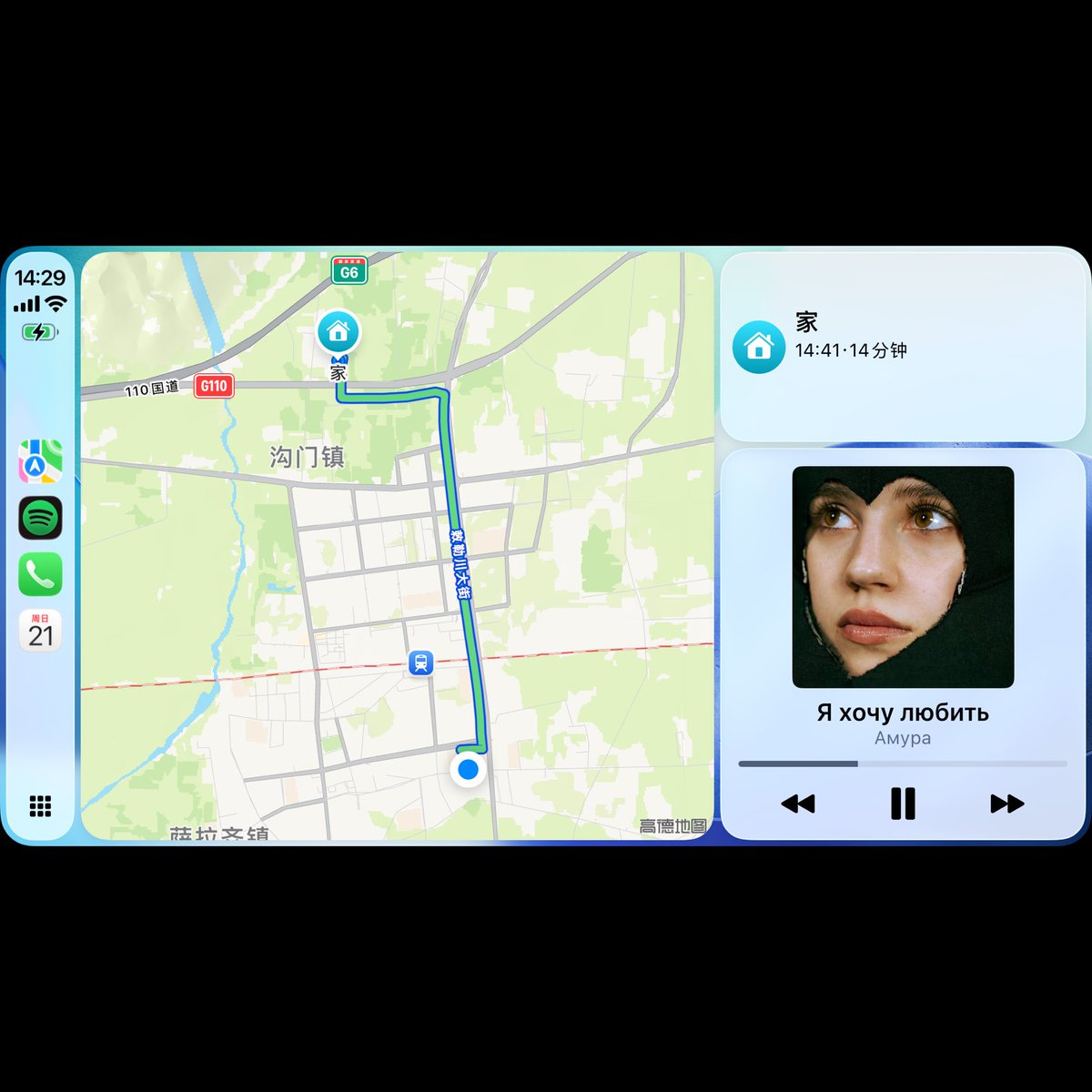 fanmingming's tweet image. 冬至到…