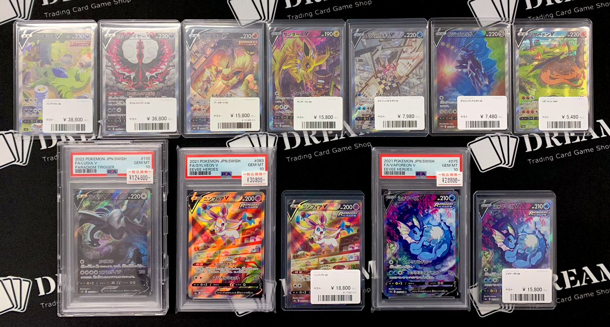 💎ショーケース情報💎 📌V ✔️ルギアV SA PSA10