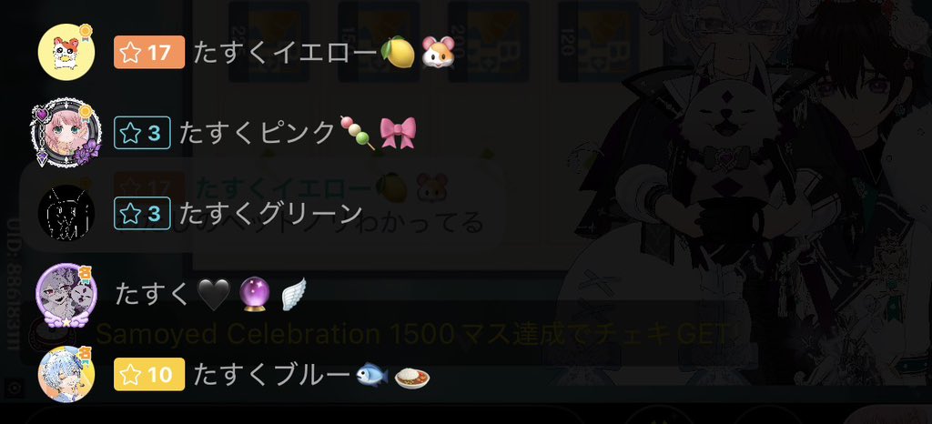 あげる|꜆˙꒳˙)꜆ @task68946