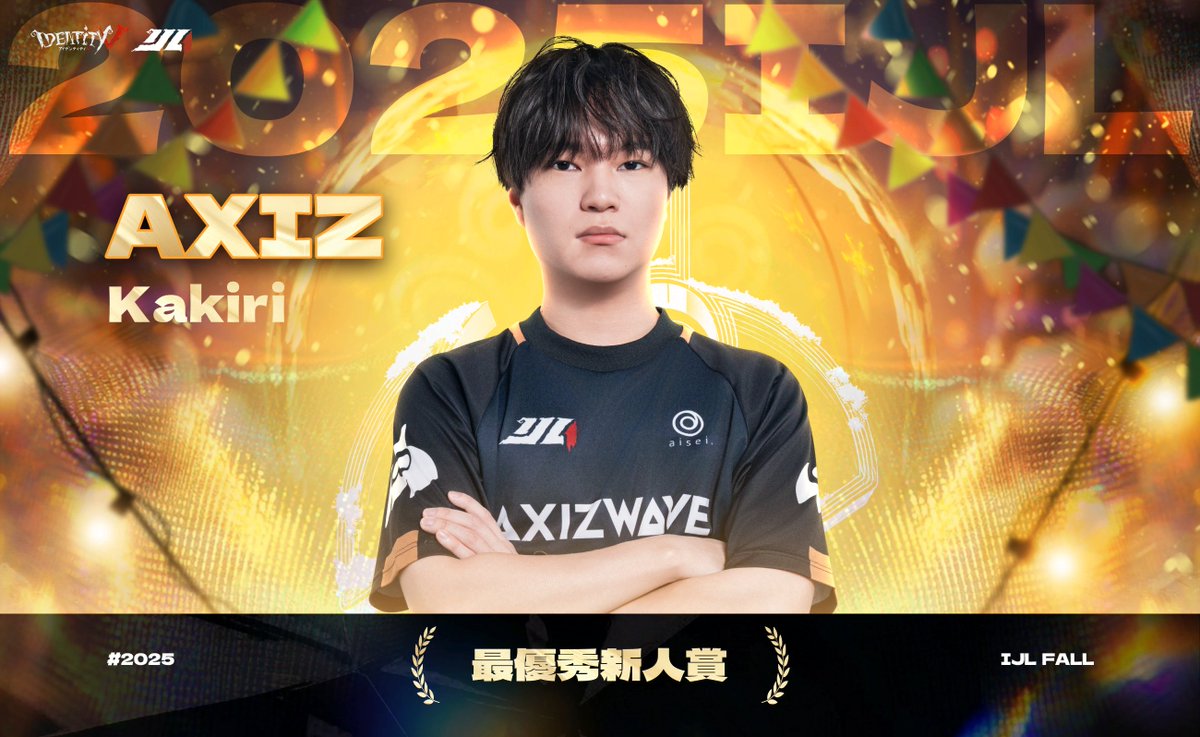 AXIZ WAVE🌊第五人格部門 (@AXIZ_WAVE) / Posts / X