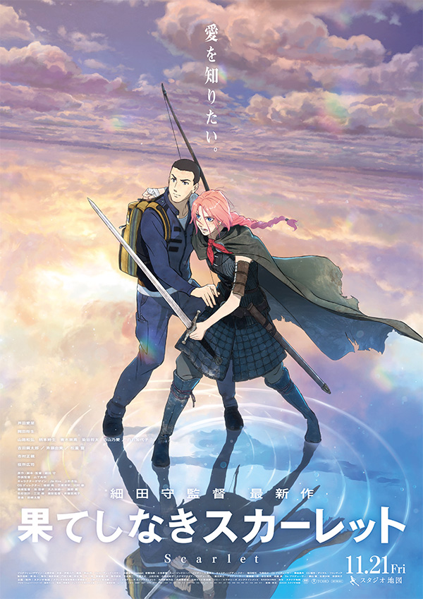 六道 神士 「紅殻のパンドラ」全26巻発売中！ (@rikudou_koushi